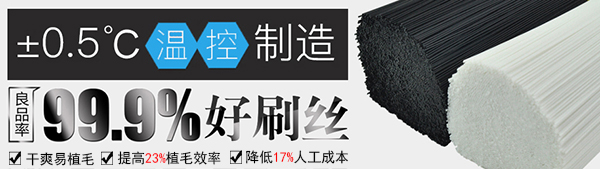 質(zhì)量好的牙刷刷毛哪里買